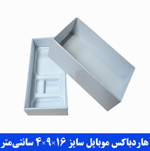 هاردباکس موبایل سایز 16×9×4 سانتی‌متر